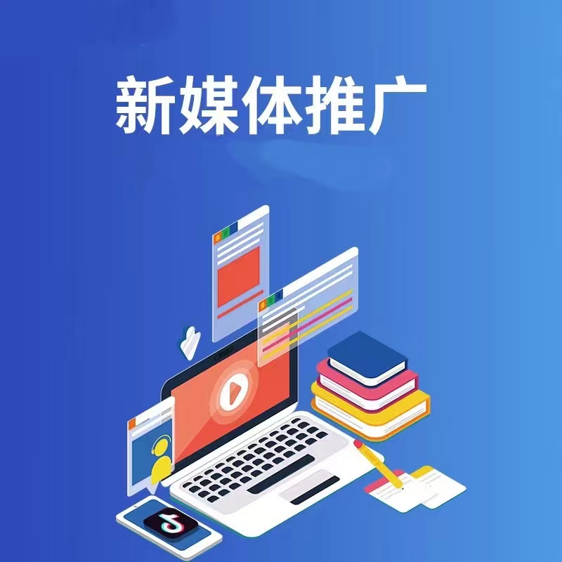 企业短视频拍摄画面